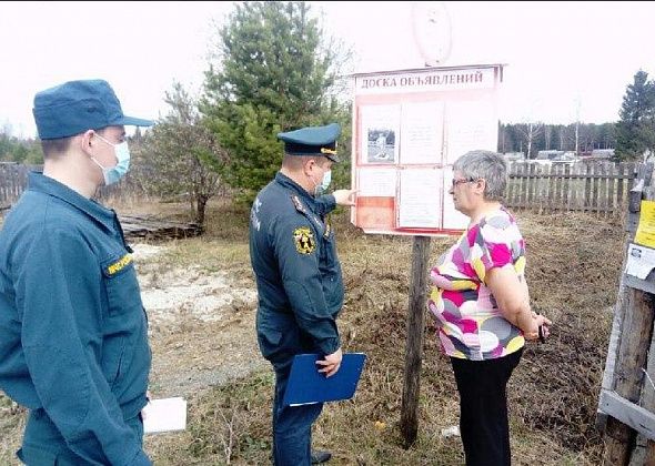 В Карпинске прошел «Рейд безопасности»