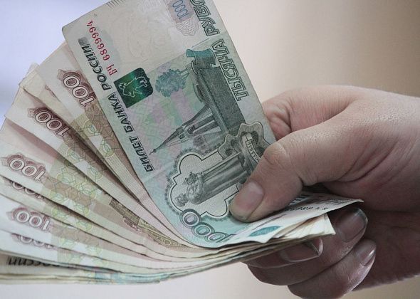 Сколько денег получили карпинцы от государства в 2019 году