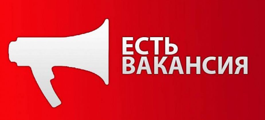 В магазин "ТОВАРЫ ДЛЯ ДОМА" требуются сотрудники