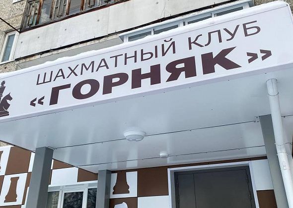 В Карпинске пройдет турнир по быстрым шахматам, посвященный Владимиру Платунову