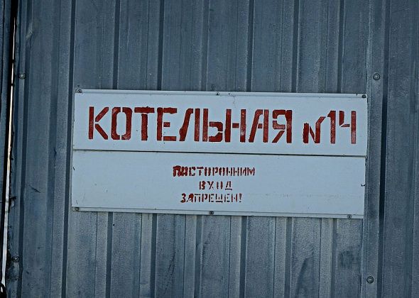 Со следующей недели в северной части Карпинска начнется заполнение сетей теплоносителем