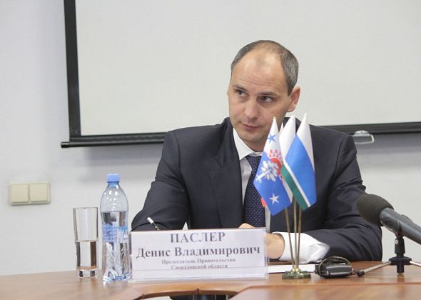 Завтра Денис Паслер посетит север Свердловской области. В Карпинск не заедет