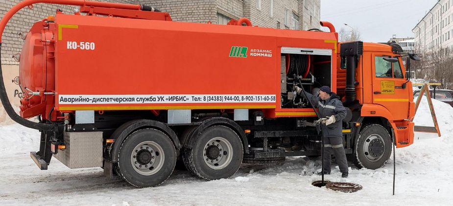 УК «Ирбис» про новую технику, камеры видеонаблюдения в подъезде и настоящее расположение офиса