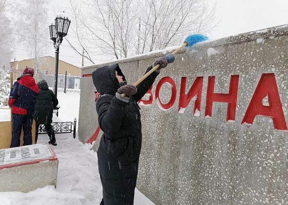 Волонтеры-школьники и библиотекари очистили от снега памятник героям Великой Отечественной