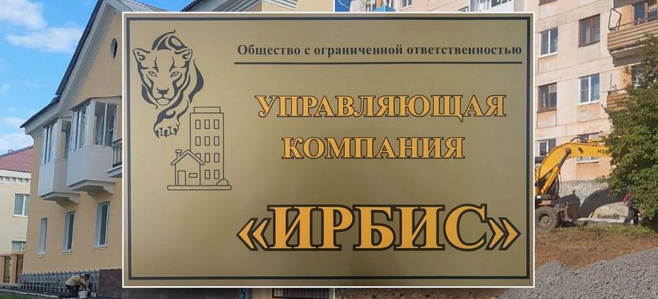 Как сменить Управляющую компанию. Подробно рассказываем куда идти, что делать и где голосовать за смену УК