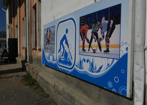 Карпинцам предлагают сдать нормативы ГТО