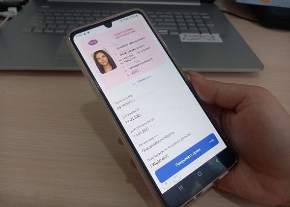  Водители могут показать права сотруднику ГИБДД в приложении. Но оригинал с собой возить нужно 