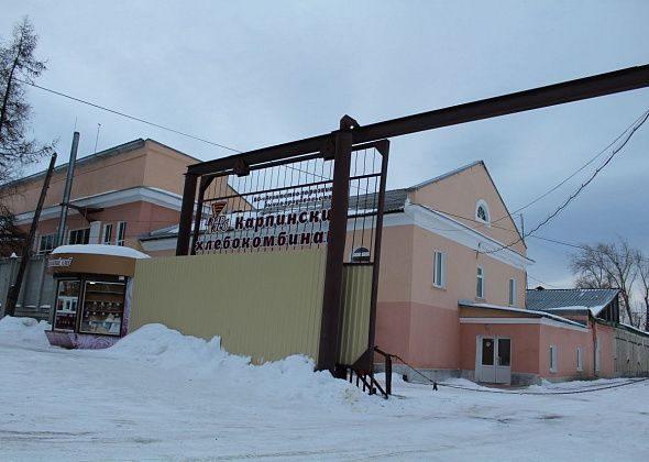 Сегодня на Карпинском хлебокомбинате – день массового сокращения рабочих