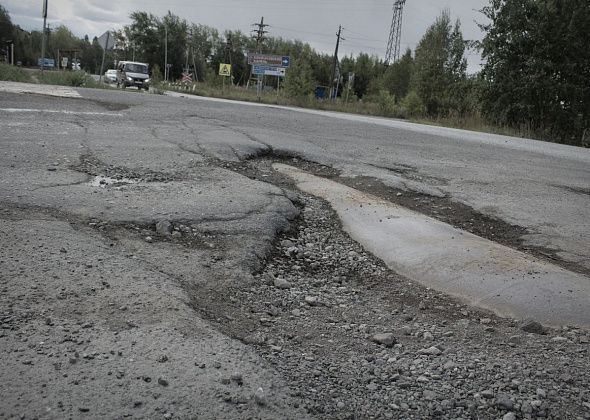 «УКХ» испытывает проблемы с поиском подрядчиков. Без участников остались сразу четыре аукциона