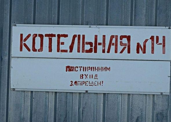 Северную часть Карпинска тоже оставляют без горячей воды. В списке: баня и более 30 домов