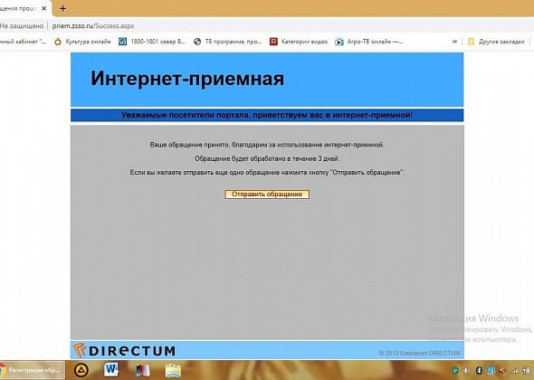 Жительница Краснотурьинска обратилась к депутату с просьбой об отмене «преступных» QR-кодов