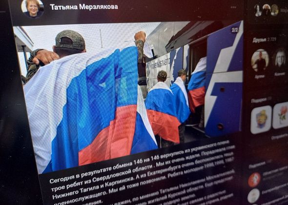 Из украинского плена вернули 146 человек, в том числе одного карпинца