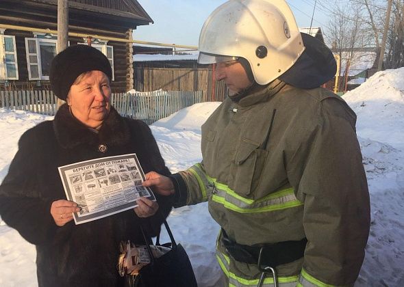 Пожарные провели рейд по частному сектору, облачившись в боевую одежду