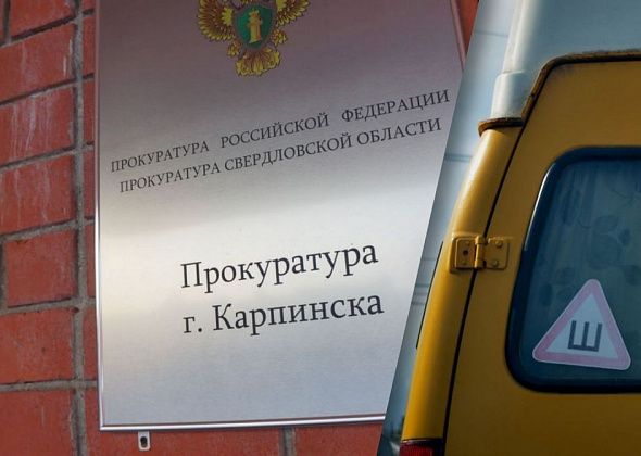 Прокуратура начала проверку по факту публикации о 17-летнем парне, которого высадили из маршрутки