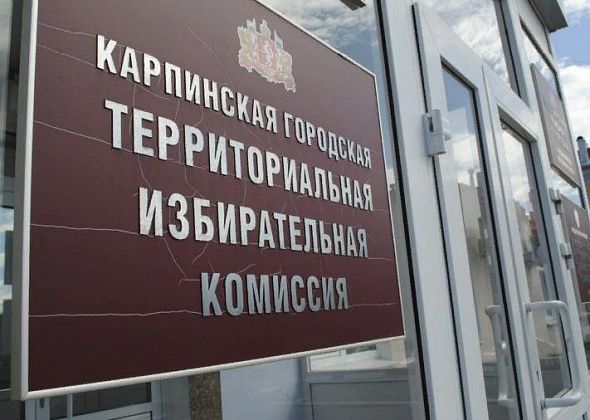 Карпинская ГТИК предлагает детям написать, какими должны быть выборы в России