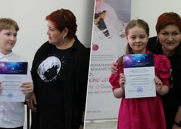 Карпинцы стали дипломантами на межрегиональном конкурсе вокалистов