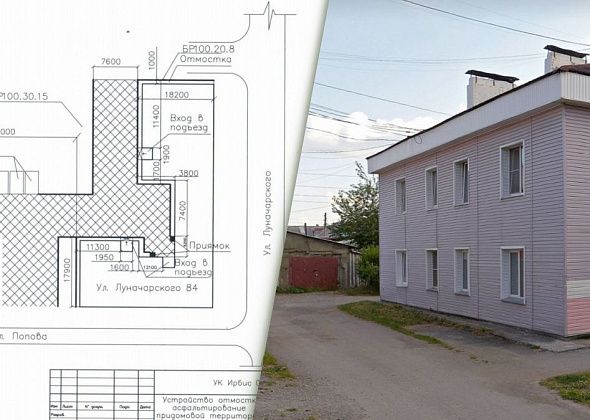 Обещание против бумаг: УК «Ирбис» намерена асфальтировать двор без разрешения мэрии