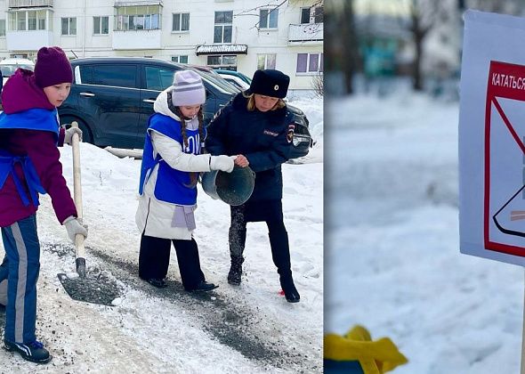 В Карпинске ликвидировали «опасные горки»