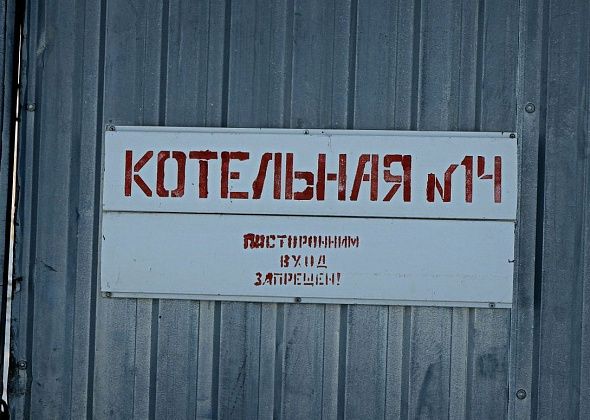 В ФАС поступила жалоба на «нечестный» карпинский тендер