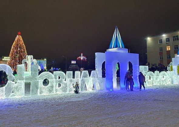 В субботу пройдет торжественное закрытие ледового городка